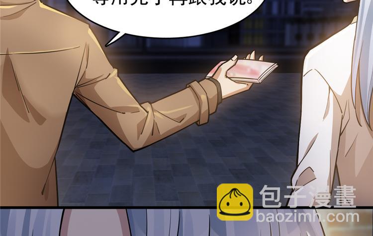 第33话(1/2)-第43话