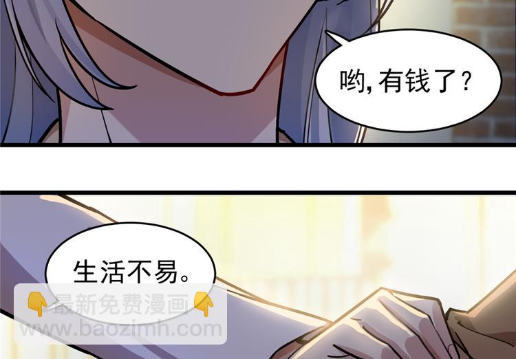 第33话(1/2)-第43话