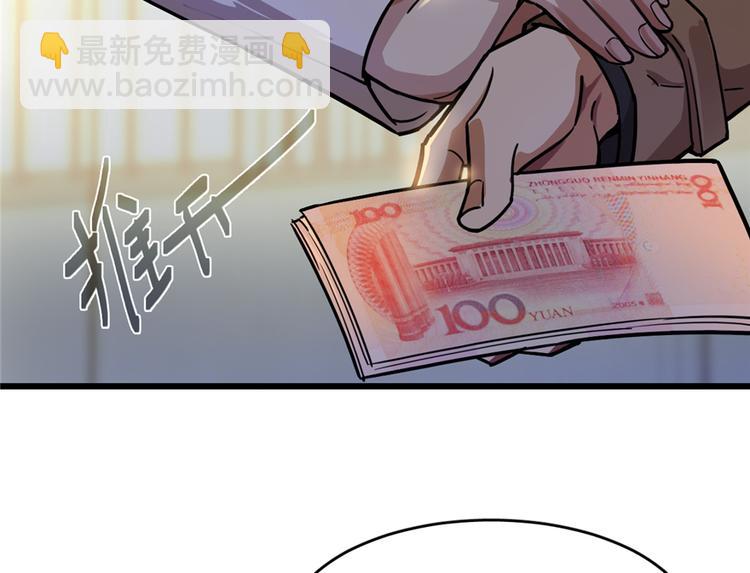 第33话(1/2)-第43话