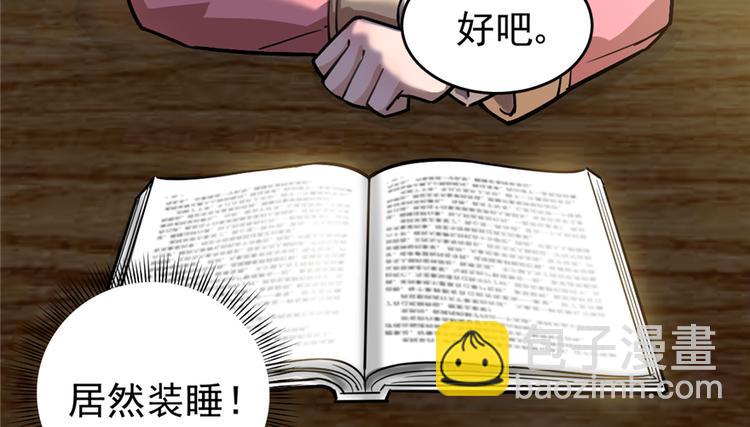 第33话(1/2)-第43话