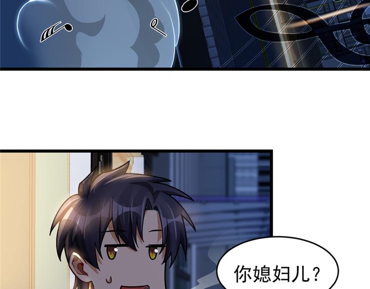 第34话(1/2)-第45话