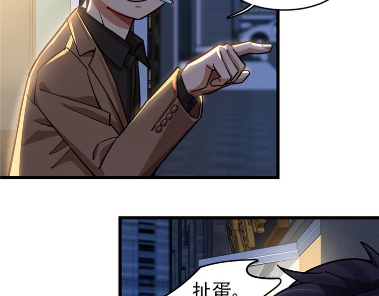 第34话(1/2)-第45话