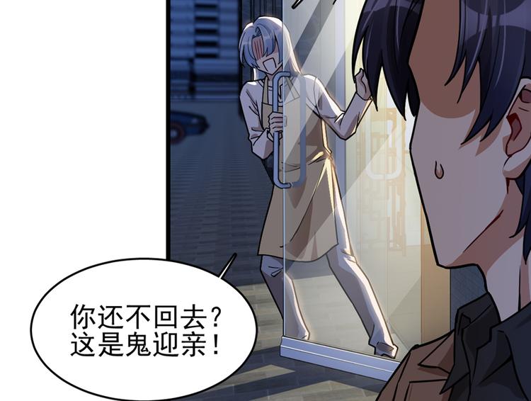 第34话(1/2)-第45话