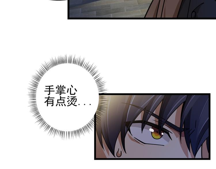 第34话(1/2)-第45话