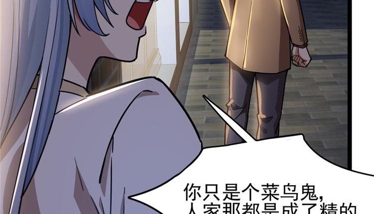 第34话(1/2)-第45话