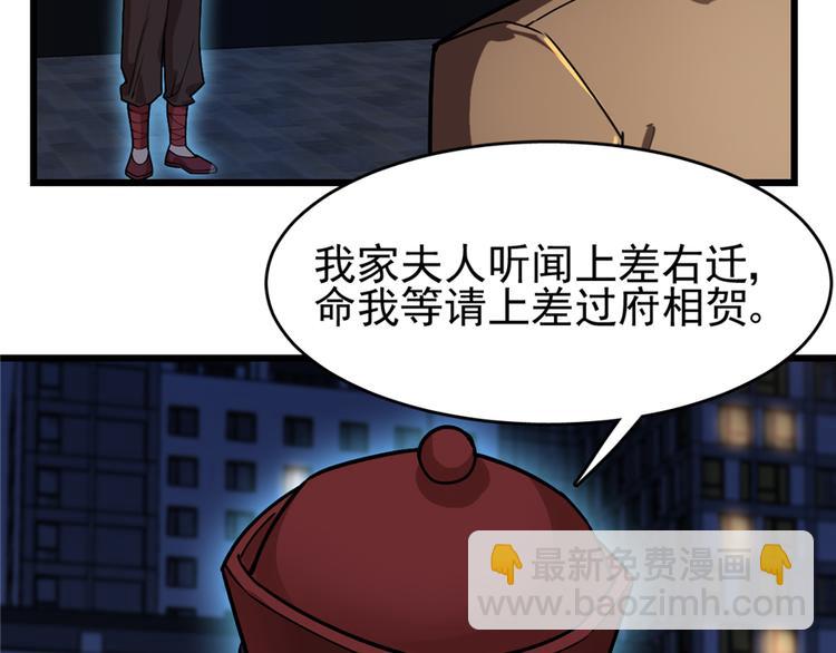 第34话(1/2)-第45话