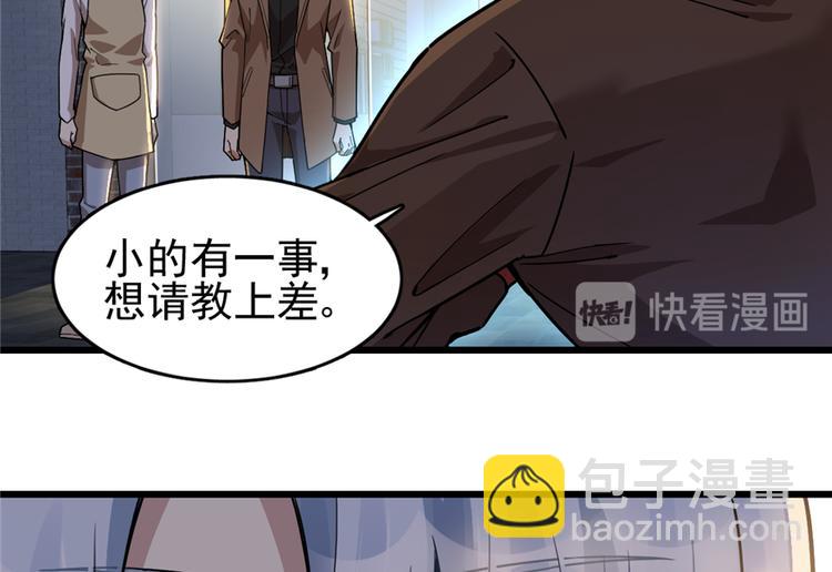 第34话(1/2)-第45话