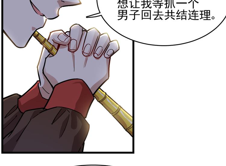 第34话(1/2)-第45话