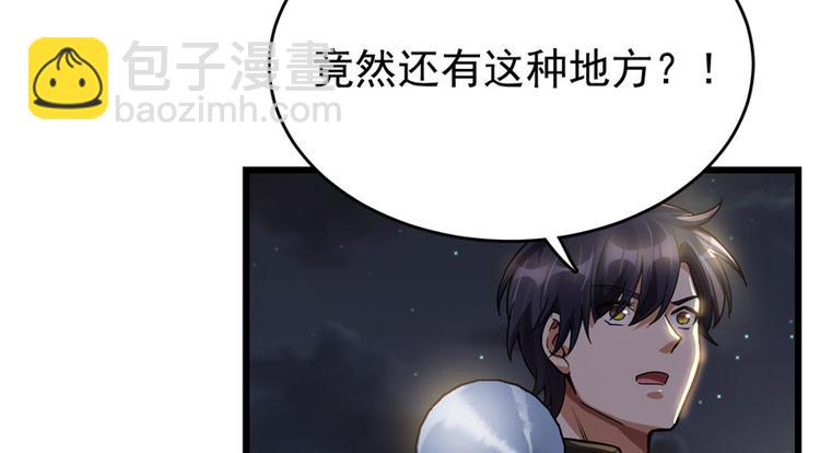 第35话(1/2)-第47话