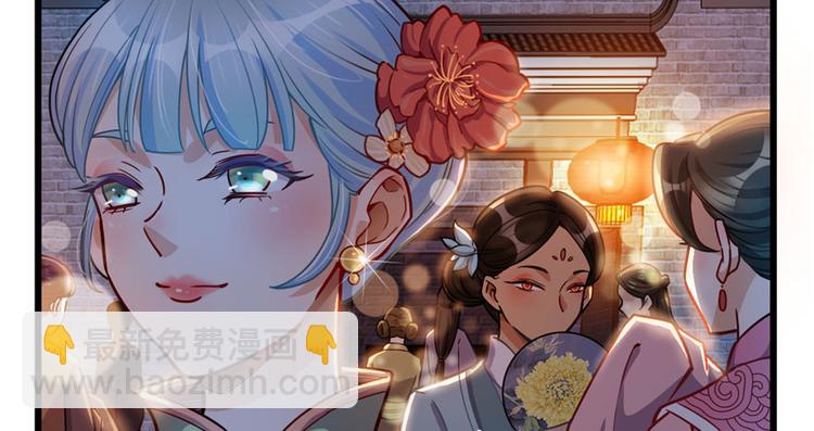 第35话(1/2)-第47话