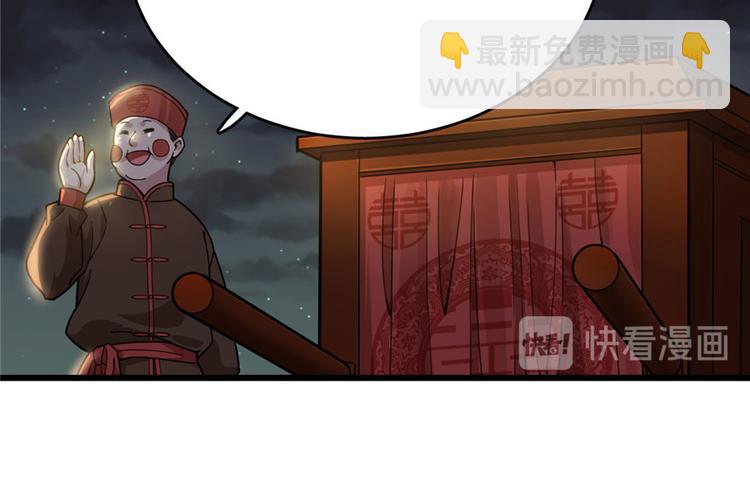 第35话(1/2)-第47话