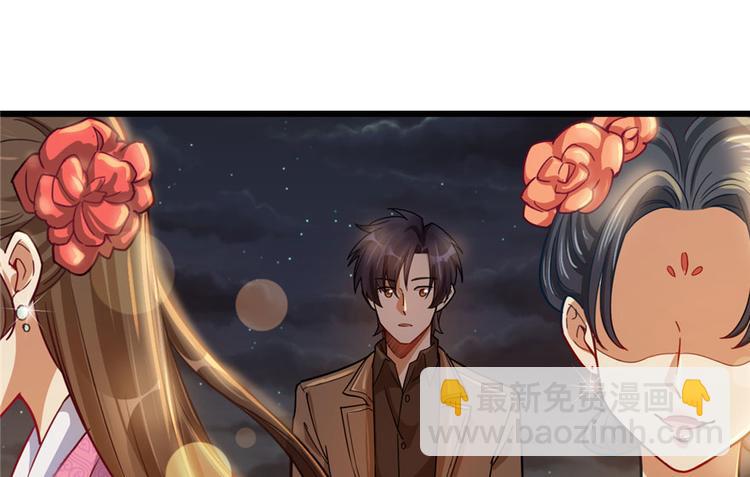 第35话(1/2)-第47话