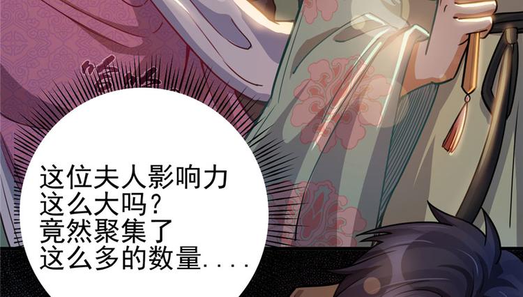 第35话(1/2)-第47话