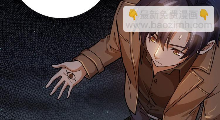 第35话(1/2)-第47话