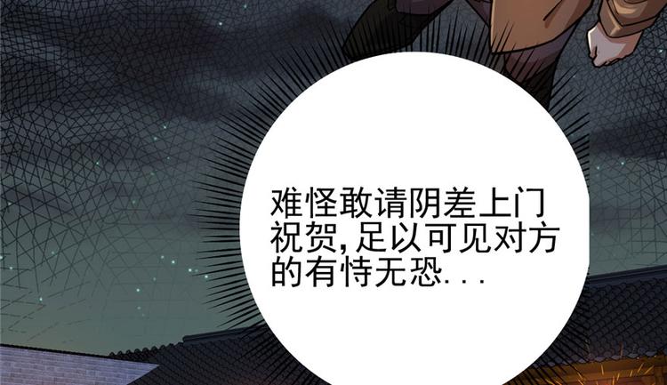 第35话(1/2)-第47话