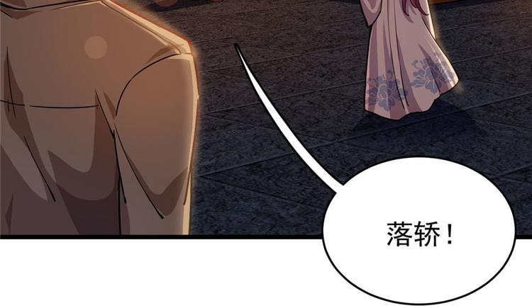 第35话(1/2)-第47话