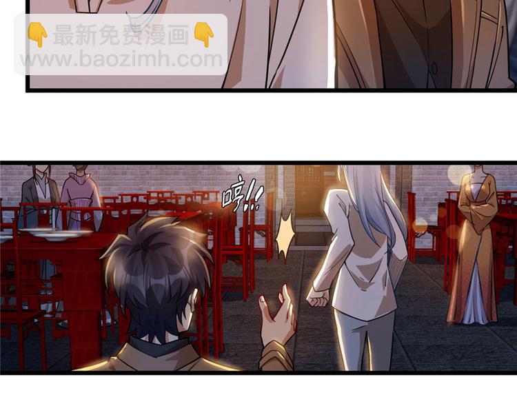 第35话(1/2)-第47话