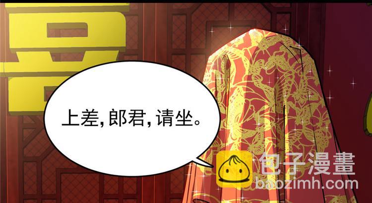 第35话(1/2)-第47话