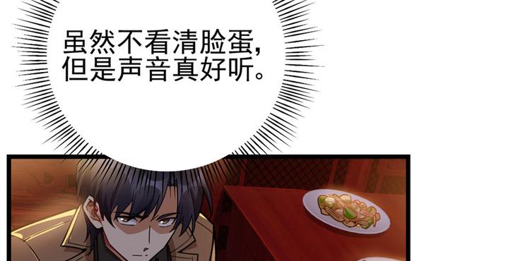 第35话(1/2)-第47话