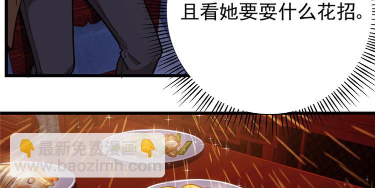 第35话(1/2)-第47话