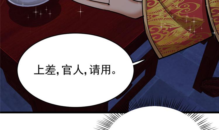 第35话(1/2)-第47话