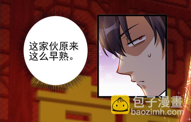 第36话(1/2)-第49话