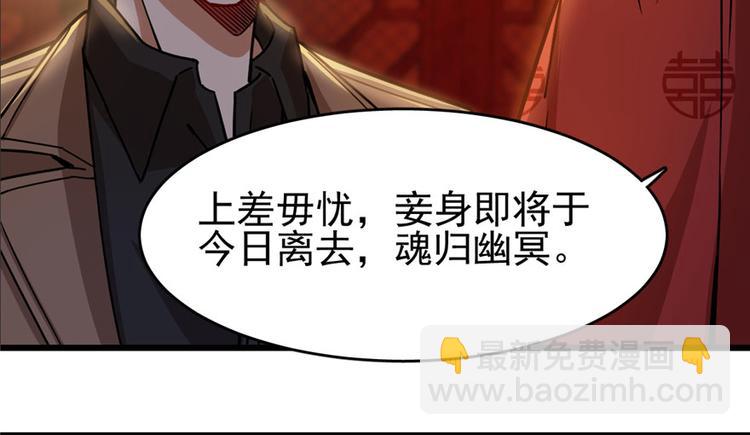 第36话(1/2)-第49话