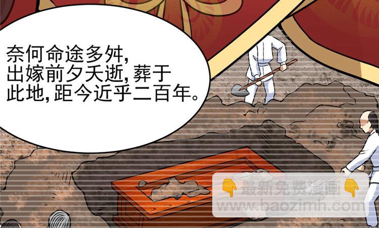 第36话(1/2)-第49话