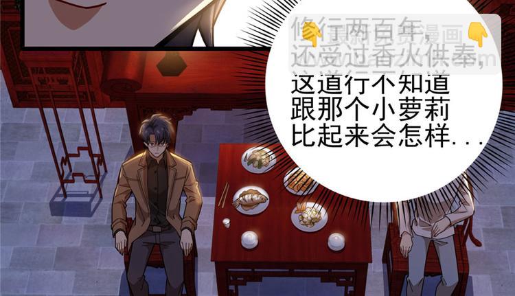 第36话(1/2)-第49话