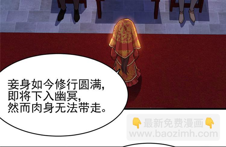 第36话(1/2)-第49话