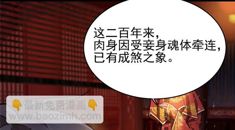 第36话(1/2)-第49话