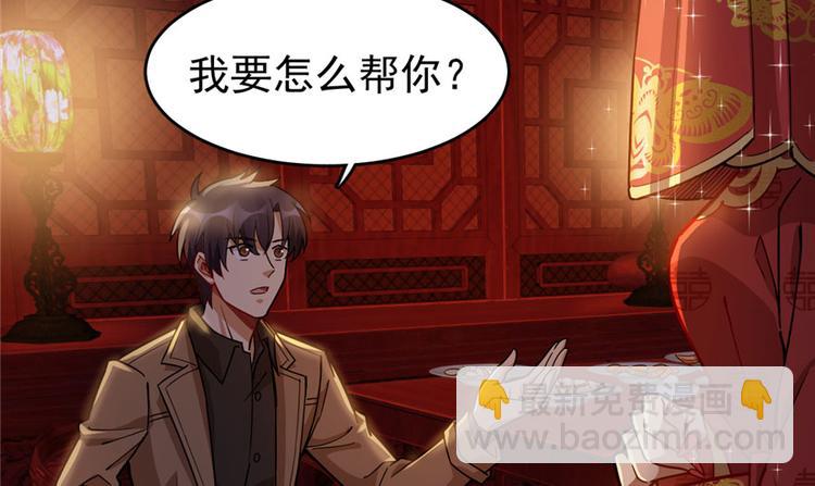 第36话(1/2)-第49话