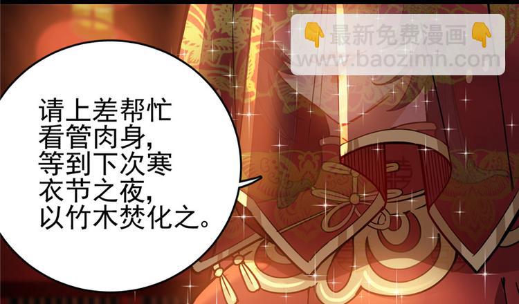 第36话(1/2)-第49话