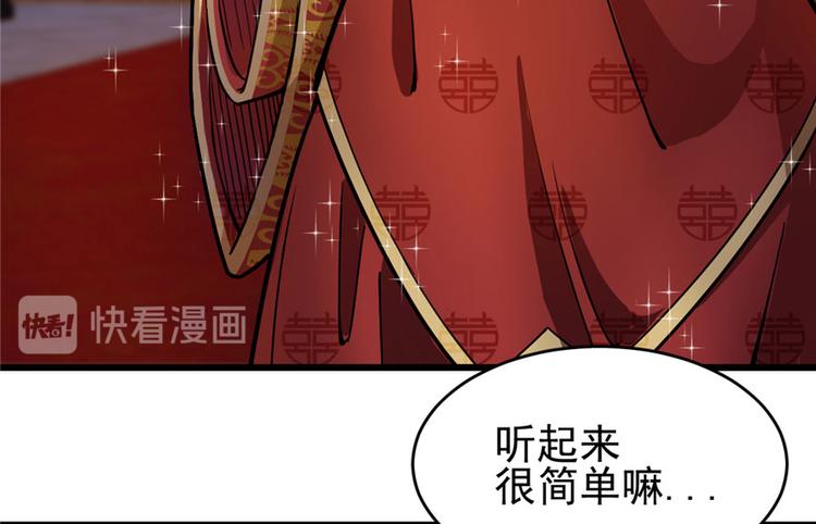 第36话(1/2)-第49话