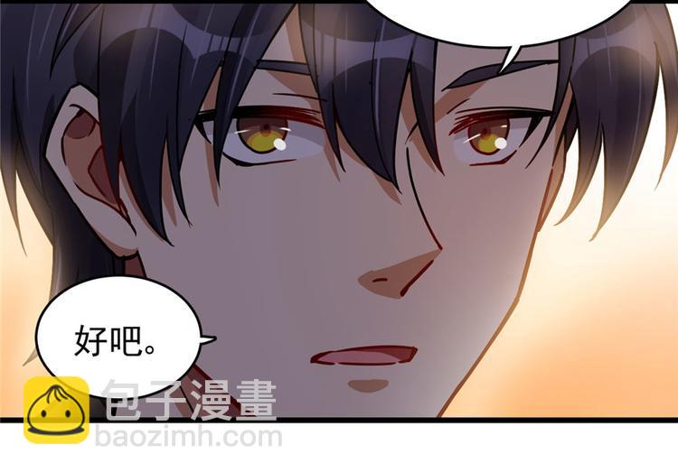 第36话(1/2)-第49话