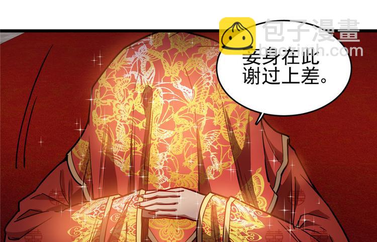 第36话(1/2)-第49话