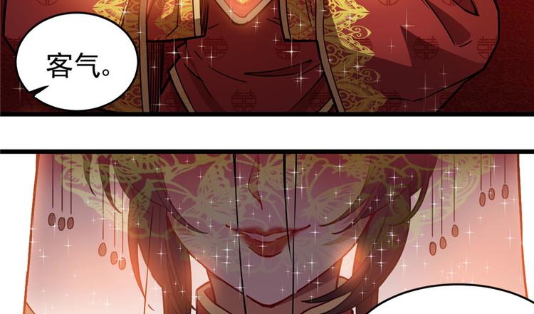 第36话(1/2)-第49话