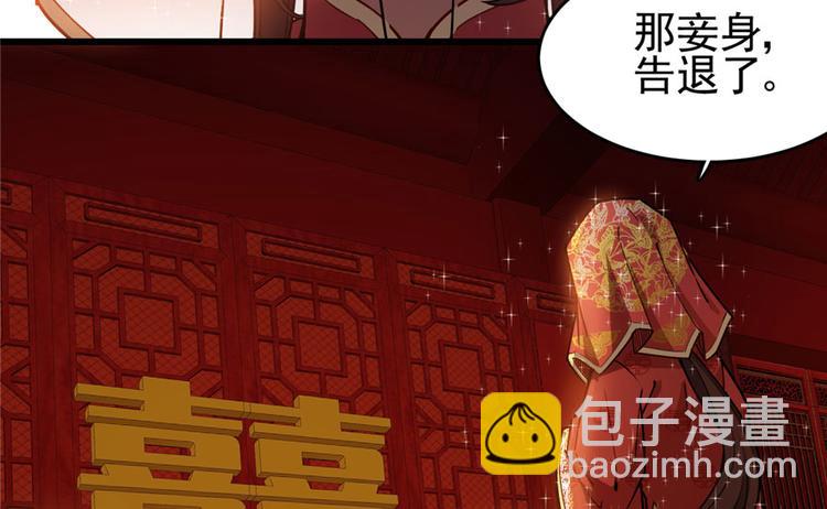 第36话(1/2)-第49话