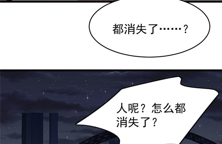 深夜書屋 - 第36話(1/2) - 2