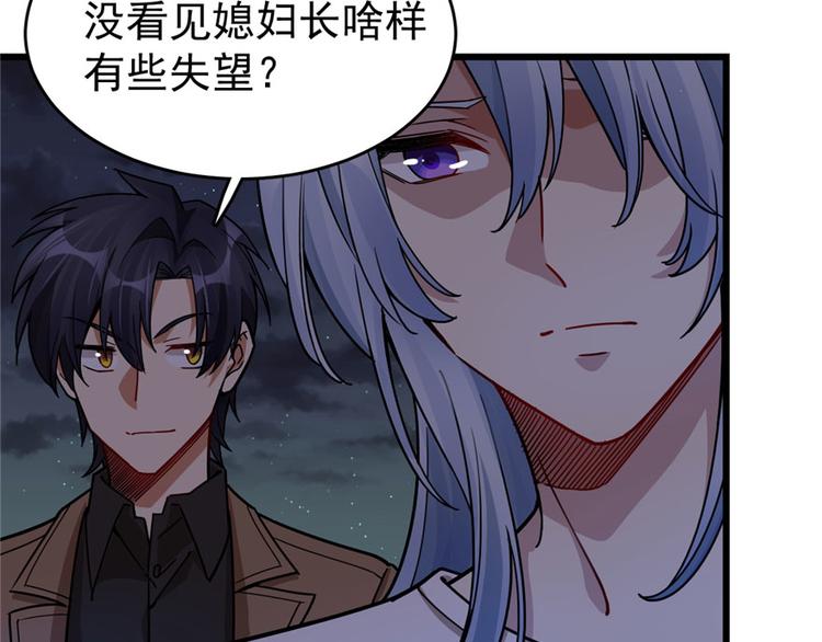 第36话(1/2)-第49话