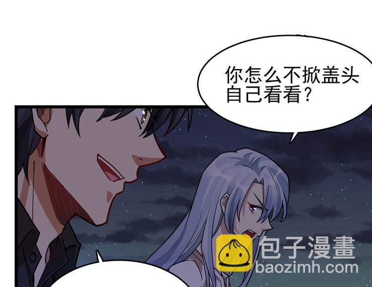 第36话(1/2)-第49话