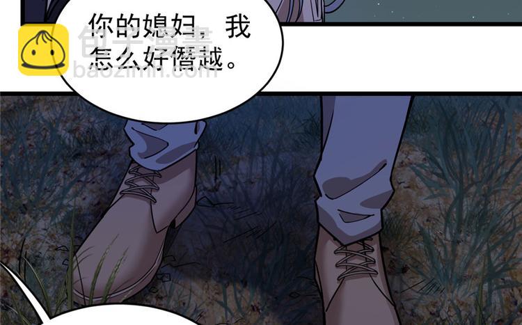 第36话(1/2)-第49话