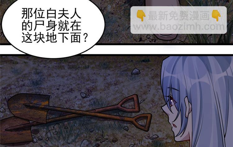 第36话(1/2)-第49话