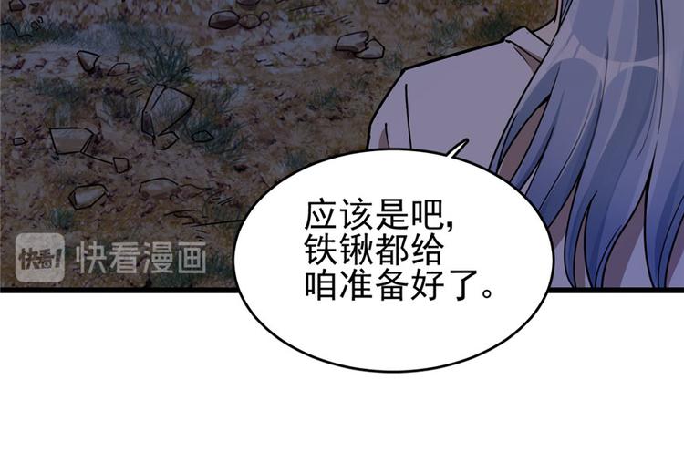 第36话(1/2)-第49话