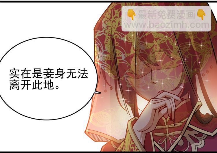 第36话(1/2)-第49话