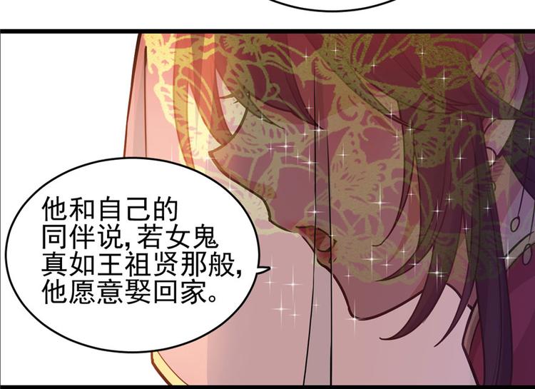 第36话(1/2)-第49话