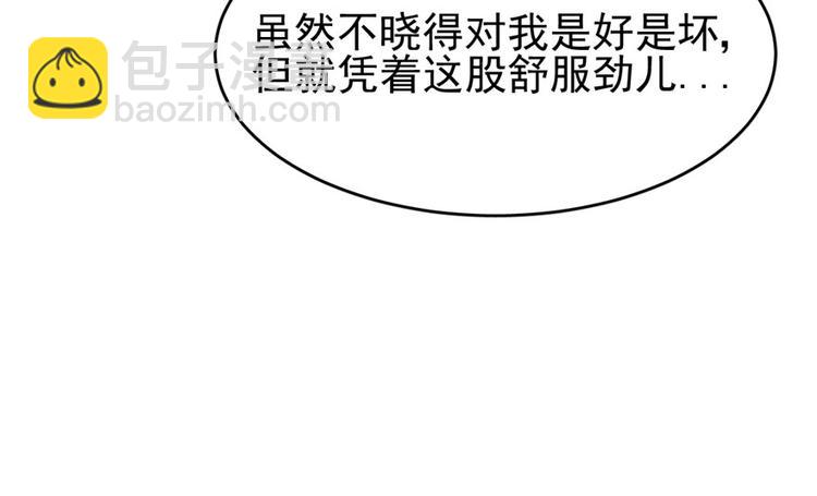 第37话(1/2)-第51话