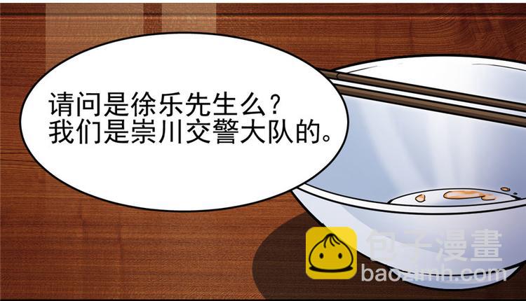 第37话(1/2)-第51话