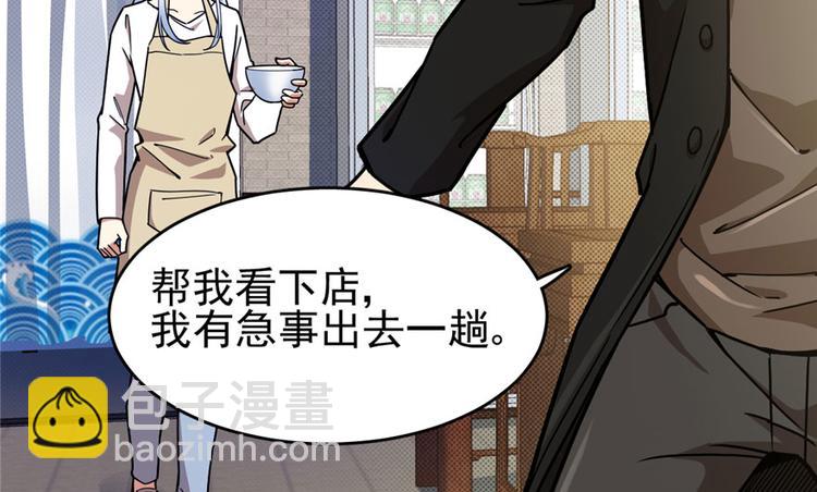 第37话(1/2)-第51话