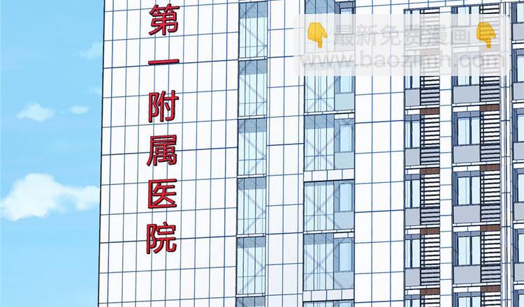 第37话(1/2)-第51话